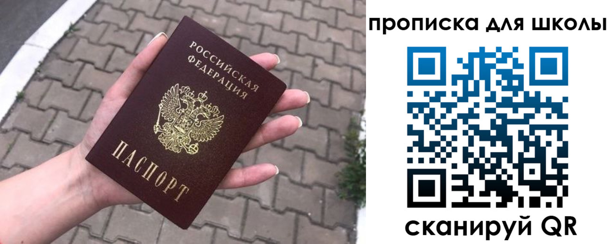 временная регистрация адрес в Белой Холунице