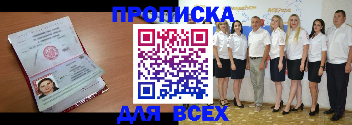 временная регистрация госуслуги в Белой Холунице