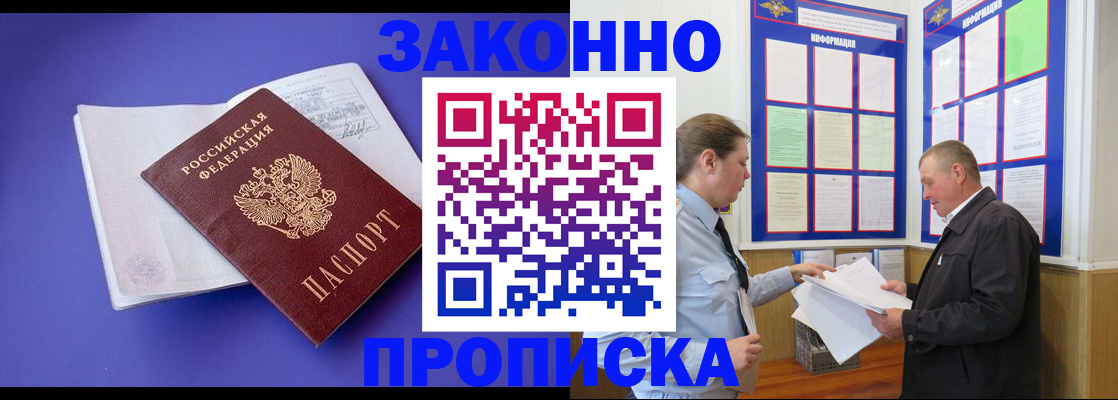 форма 3 в Белой Холунице