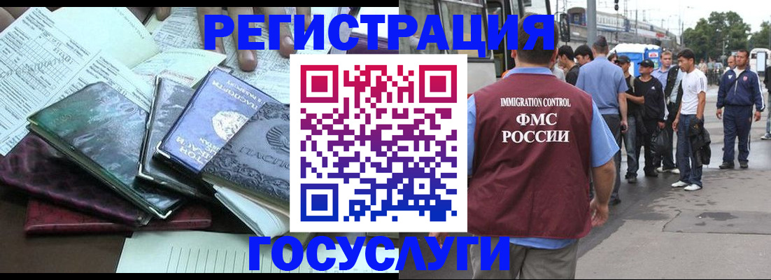 регистрация для дет. сада в Белой Холунице